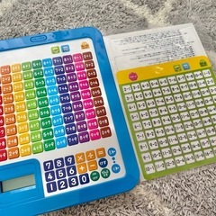 さんすうタブレット