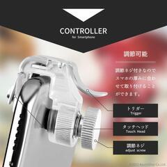 【新品未使用】　スマホゲーム用ボタン　の画像