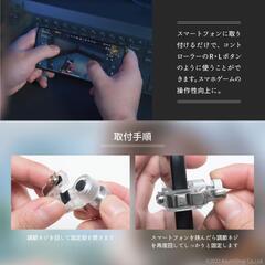 【新品未使用】　スマホゲーム用ボタン　の画像