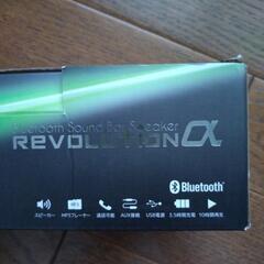 Bluetoothスピーカー REVOLUTIONαの画像