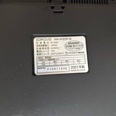 2口IHコンロの画像
