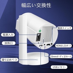 【新品未使用品】18000LM・4K対応・Android TV搭載・270°回転　プロジェクター 家庭用天井投影 短距離投影スタンド一体型 の画像