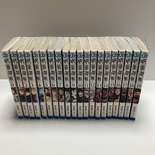 正直不動産 1〜19巻 全巻 新品未使用 大谷アキラ／著