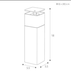 tower  ディスポーザーの画像