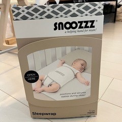 snoozzz うつ伏せ寝返り防止ベルト