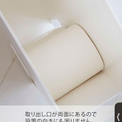 山崎実業(Yamazaki) トイレットペーパーストッカー ホワイト 約W33×D12.5×H48cm プレート Plate 12ロール 収納 トイレ スリム  の画像