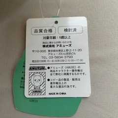 たけのこの村★アミューズメント景品★48cm特大サイズ★新品★大きい★竹の子★ぬいぐるみ★クッション★野菜★クレーンゲームの画像
