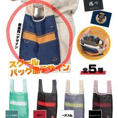 ハイキュー　エコバッグ