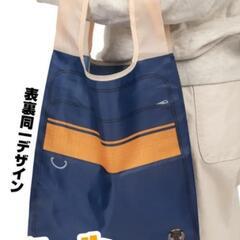 ハイキュー　エコバッグの画像