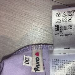 【anyfam】薄紫のフラワーチュールスカート 100cmの画像