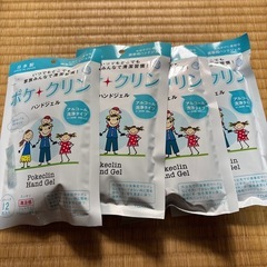 ハンドジェル