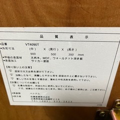 佐藤産業　ウォールナット天板　テーブルの画像