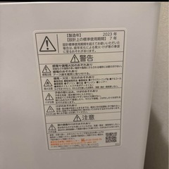 TOSHIBA縦型洗濯機　AW-6DH2 (W)の画像