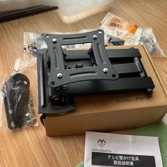 モニター・液晶テレビアーム 壁掛けの画像