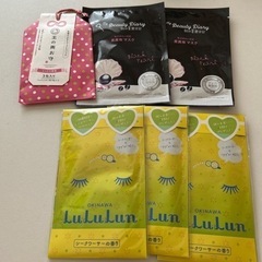 パック♦️6個セット♦️LuLuLun黒真珠玉の輿よーぐるとパック