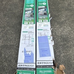 未使用】アイリスオーヤマ 洗濯物干し ベランダ 物干し 突っ張りの画像