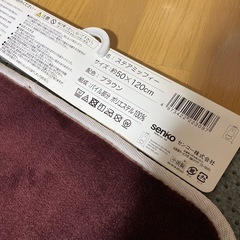 ミッフィー　キッチンマットの画像