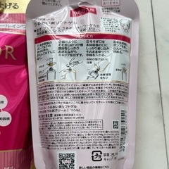 PRIOR プリオールモイスチャーリフトゲル105ml 詰め替え用×4個の画像