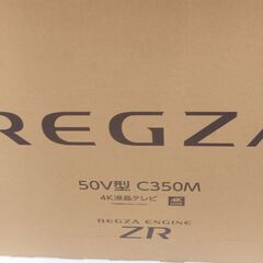 【引取限定】【モノマニア四日市】TOSHIBA　50C350M　箱入未開封品