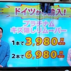 Hisense ハイセンス　55型　液晶テレビ