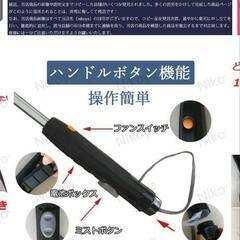 扇風機&ミスト付き傘の画像