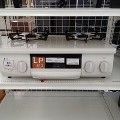 ★ジモティ割あり★ Rinnai LPガステーブル  23年製 動作確認／クリーニング済み HJ6643
