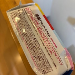 大王製紙　除菌できるアルコールタオルウイルス除菌用⭐️ピクサートイストーリーの画像