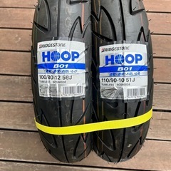 ブリヂストンHOOP前後セット(リード125などに)