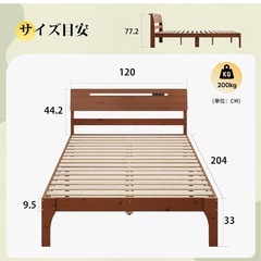 WLIVE ベッド ベッドフレーム ベッド フレーム すのこベッド セミダブルベッド コンセント付き 宮付き 活動式 コンセント セミダブル セミダブルベッド すのこ コンセント付きベッド ブラウン コンパクトベッド 組み立て式ベッド スノコベッドの画像