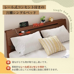 WLIVE ベッド ベッドフレーム ベッド フレーム すのこベッド セミダブルベッド コンセント付き 宮付き 活動式 コンセント セミダブル セミダブルベッド すのこ コンセント付きベッド ブラウン コンパクトベッド 組み立て式ベッド スノコベッドの画像