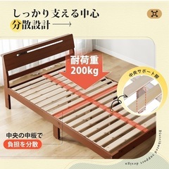 WLIVE ベッド ベッドフレーム ベッド フレーム すのこベッド セミダブルベッド コンセント付き 宮付き 活動式 コンセント セミダブル セミダブルベッド すのこ コンセント付きベッド ブラウン コンパクトベッド 組み立て式ベッド スノコベッドの画像