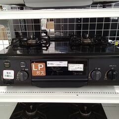 ★ジモティ割あり★ Paloma LPガステーブル  23年製 ...