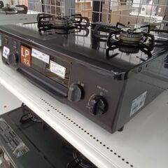 ★ジモティ割あり★ Paloma LPガステーブル  23年製 動作確認／クリーニング済み HJ6644の画像