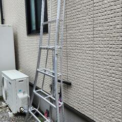 新品訳あり　長谷川工業　三脚脚立　2.1m　