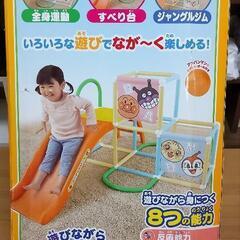 アンパンマン うちの子天才ジャングルパーク