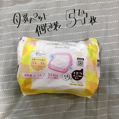 【母乳パッド】