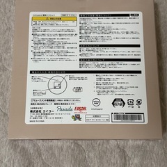 mofusand モフサンド　壁掛けクロックの画像
