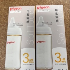 未使用、哺乳類