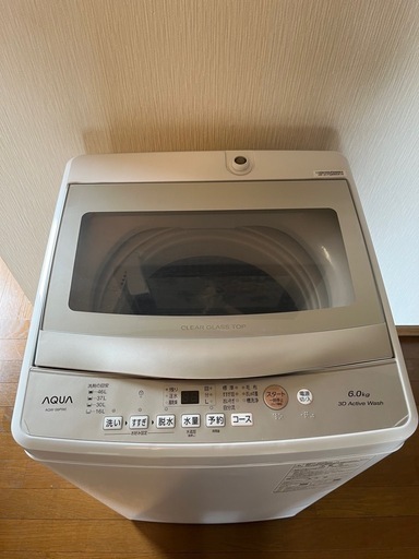 2024年製AQUA洗濯機送料取付工賃無料 (まき) 折尾の生活家電