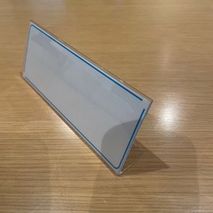 コクヨ　カード立てL型　新品　10個