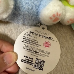 モフサンド うさぎにゃんセットの画像