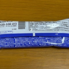 【新品】浄水器交換カートリッジJC0034DK みず工房 takagiの画像