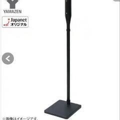 お値引き可　ダイソンスタンド