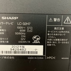 液晶テレビ　SHARP AQUOS の画像