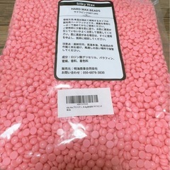Silky Wax 脱毛ワックス