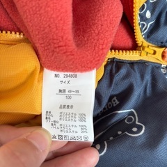 キッズ　スキーウェア
の画像