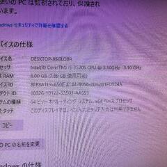 【過去購入者優先】DELL 中古デスクトップパソコン i5 本体のみの画像