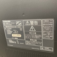 TOSHIBA REGZA 37の画像