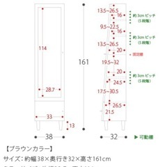 収納付きミラーの画像