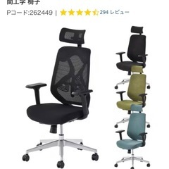 新品 オフィスチェア YS-1 可動肘 ヘッドレスト付き オフィスコム